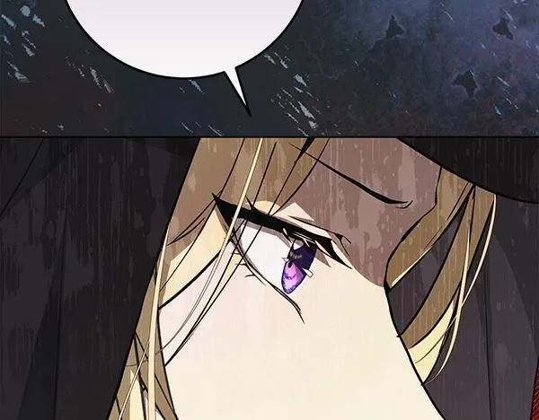 第13话 抓包 第23页