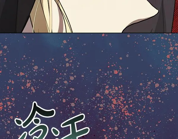 第13话 抓包 第24页