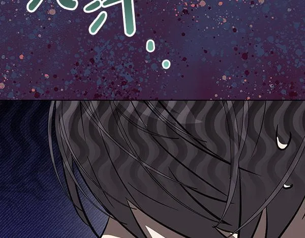 第13话 抓包 第25页