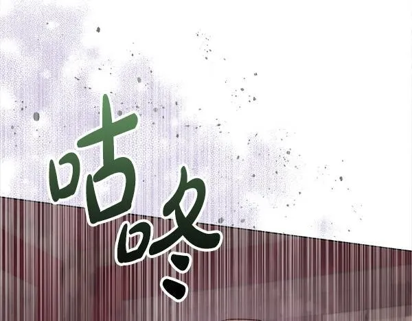第13话 抓包 第31页
