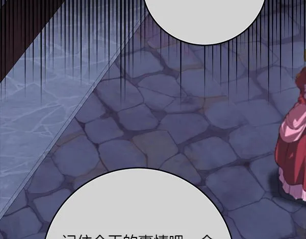 第13话 抓包 第35页