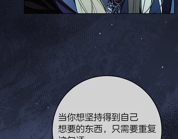 第13话 抓包 第41页