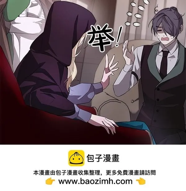 第13话 抓包 第50页