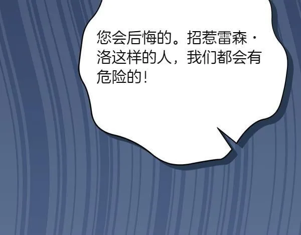 第13话 抓包 第58页