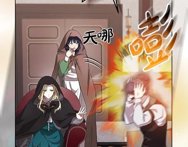 第13话 抓包 第63页