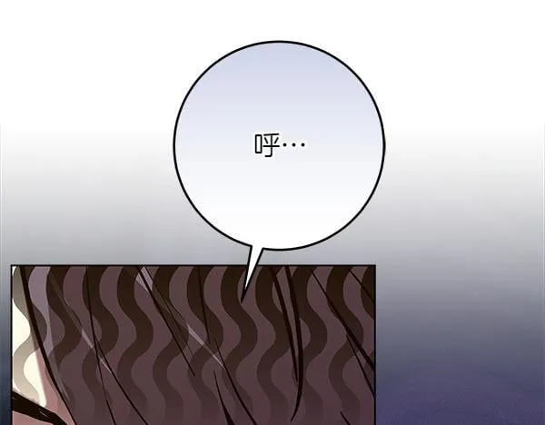 第13话 抓包 第65页
