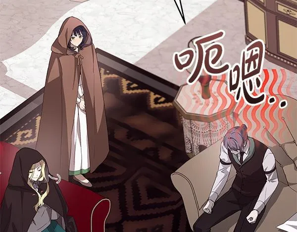 第13话 抓包 第69页