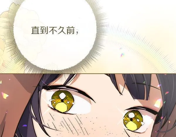 第13话 抓包 第75页