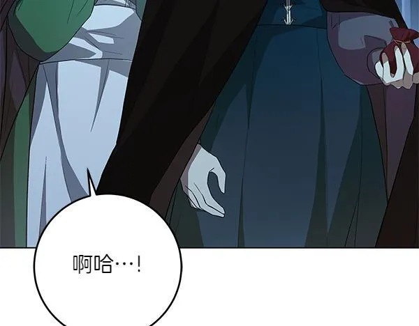 第13话 抓包 第102页