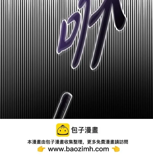 第13话 抓包 第104页