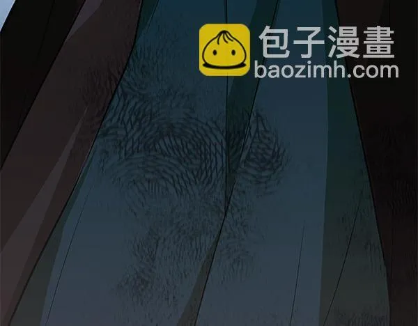 第13话 抓包 第112页