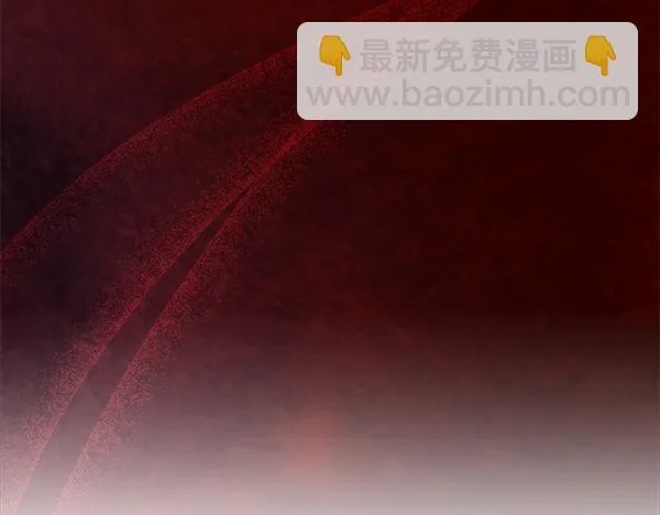 第13话 抓包 第116页