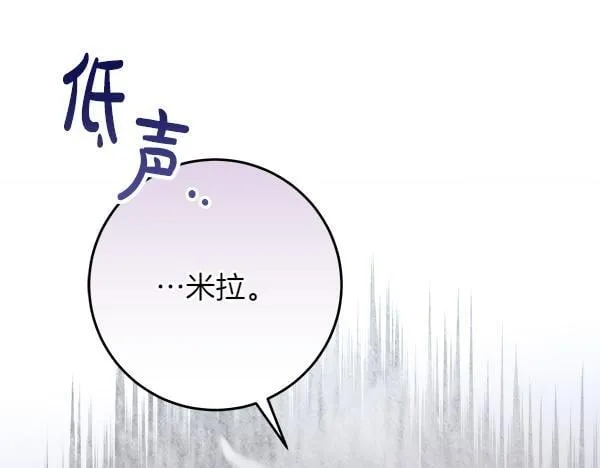 第13话 抓包 第121页