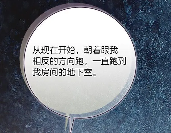第13话 抓包 第123页