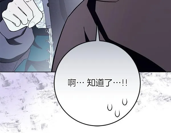 第13话 抓包 第130页