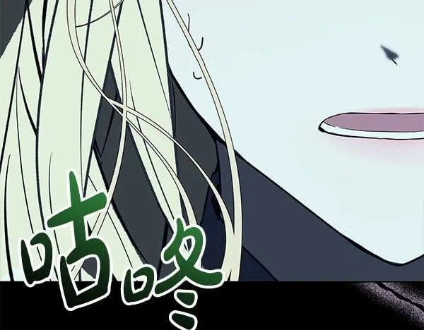 第13话 抓包 第133页