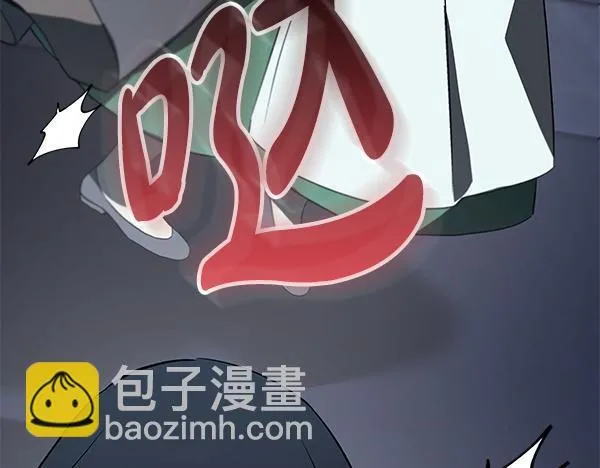 第13话 抓包 第139页