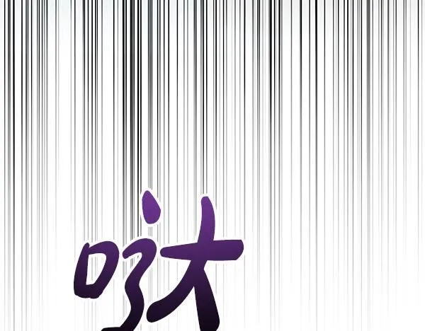 第13话 抓包 第143页