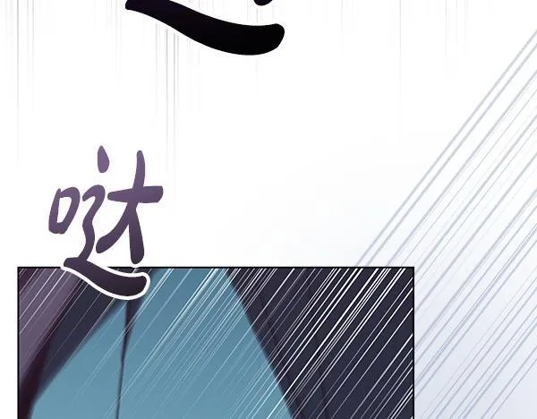 第13话 抓包 第144页