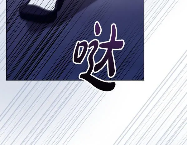 第13话 抓包 第146页