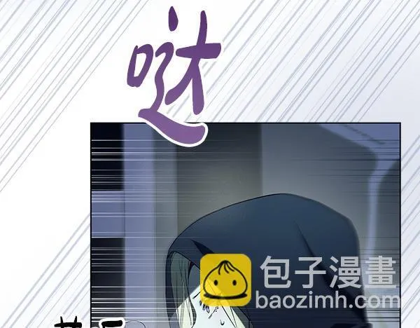 第13话 抓包 第147页