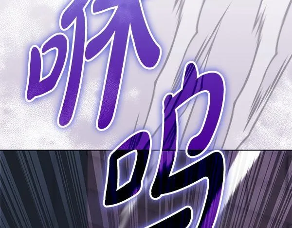 第13话 抓包 第160页