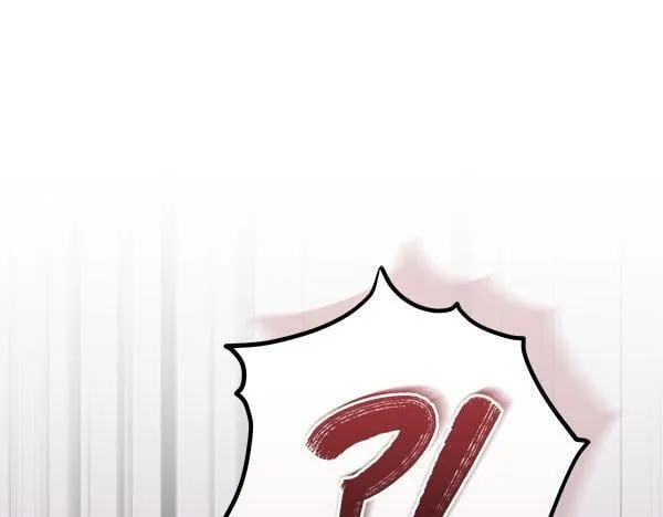第13话 抓包 第164页