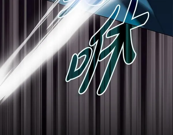 第13话 抓包 第168页