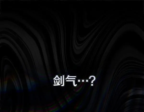 第13话 抓包 第170页