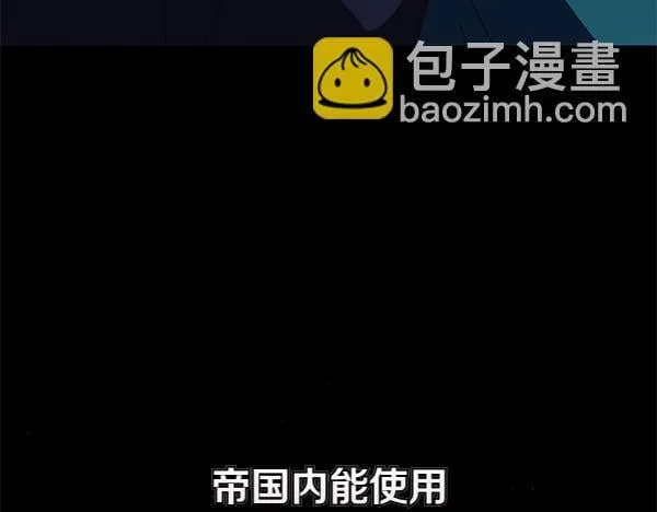 第13话 抓包 第175页