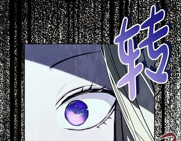 第13话 抓包 第177页