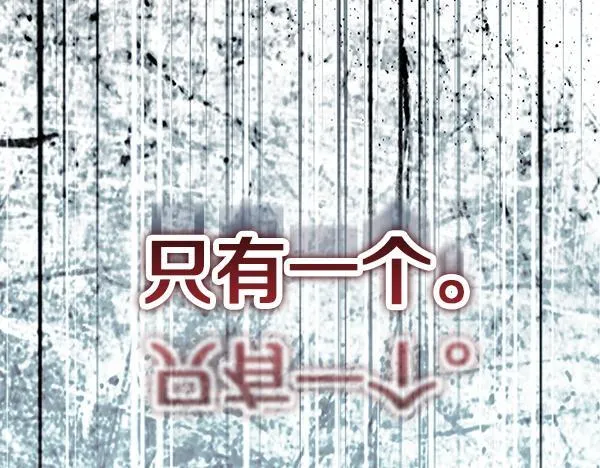 第13话 抓包 第180页