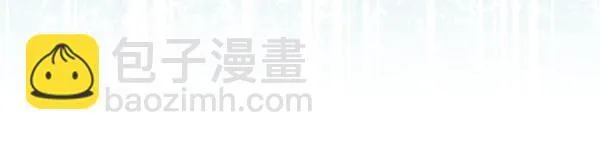 第13话 抓包 第182页