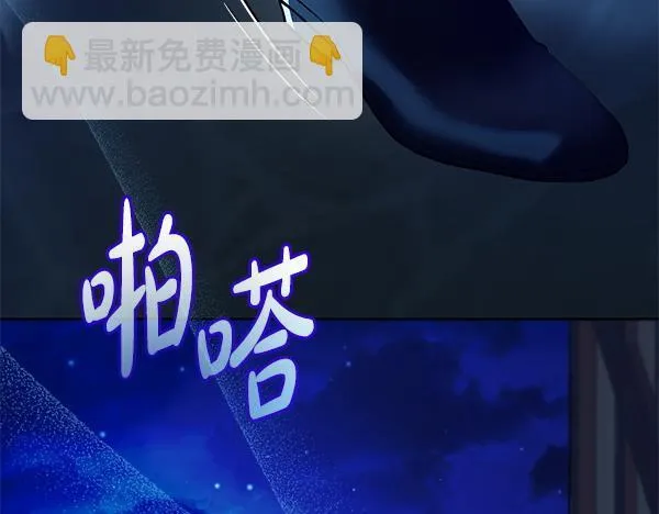 第13话 抓包 第184页