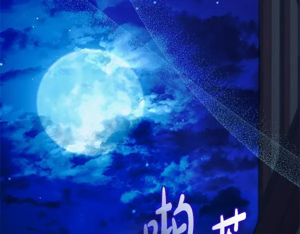 第13话 抓包 第185页