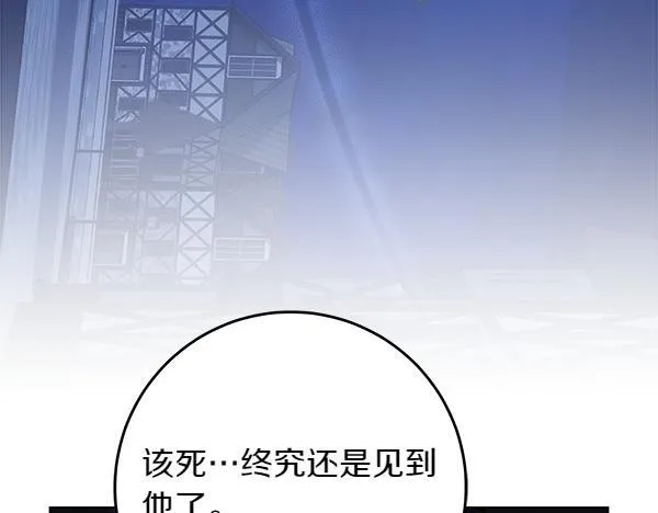 第13话 抓包 第201页