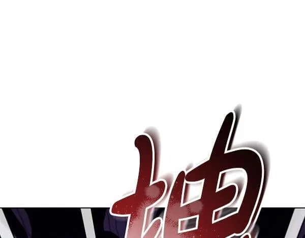 第13话 抓包 第205页