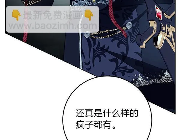 第13话 抓包 第212页