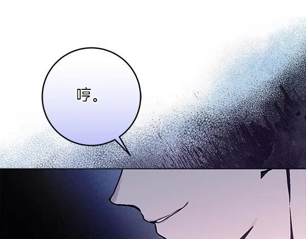 第13话 抓包 第229页