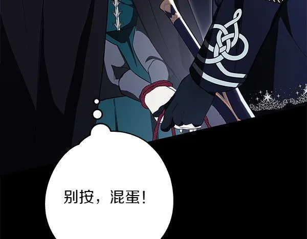 第13话 抓包 第234页