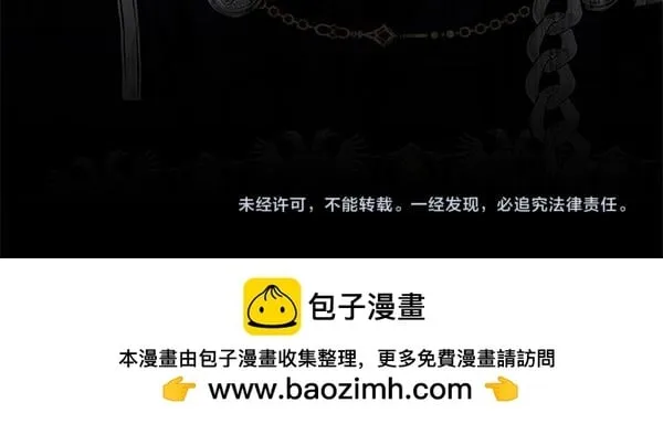 第13话 抓包 第241页