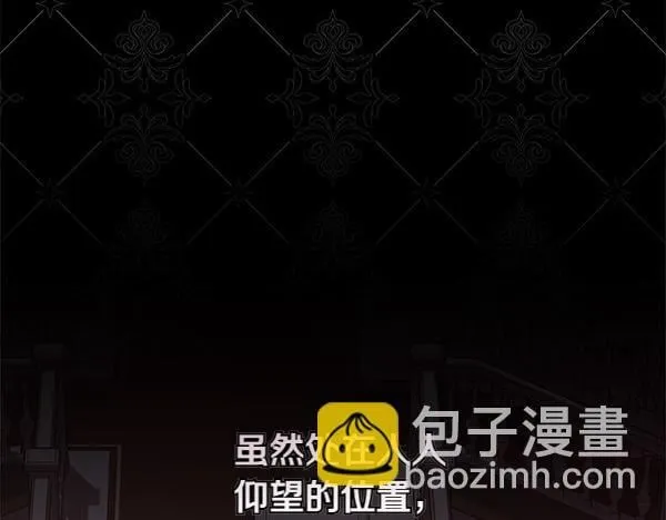 第14话 扑倒 第10页