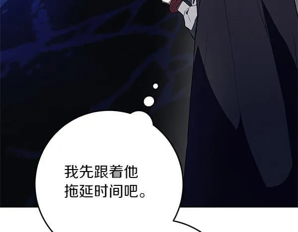 第14话 扑倒 第37页