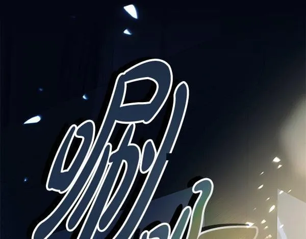 第14话 扑倒 第41页