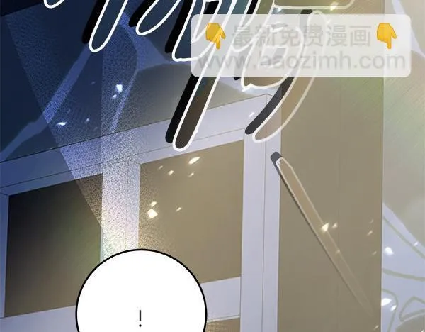 第14话 扑倒 第42页