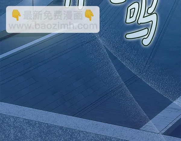 第14话 扑倒 第48页