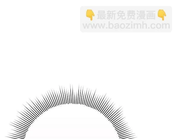 第14话 扑倒 第51页