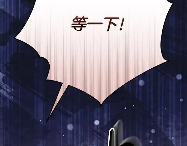 第14话 扑倒 第58页