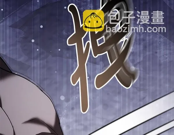 第14话 扑倒 第59页