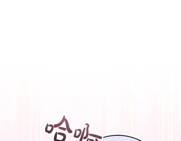 第14话 扑倒 第97页